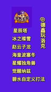 洛克王国苍流技能,洛克王国苍流技能怎么获得?-第2张图片 洛克王国苍流技能,洛克王国苍流技能怎么获得?-第2张图片