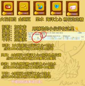 洛克王国苍流技能,洛克王国苍流技能怎么获得?-第3张图片 洛克王国苍流技能,洛克王国苍流技能怎么获得?-第3张图片