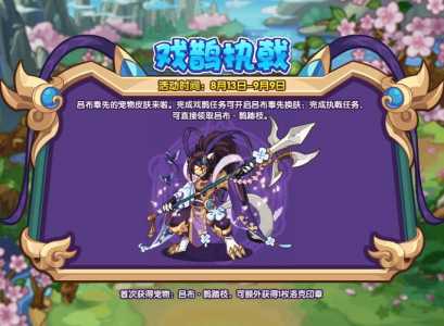 洛克王国吕布强吗?洛克王国吕布技能最佳搭配?-第1张图片 洛克王国吕布强吗?洛克王国吕布技能最佳搭配?-第1张图片