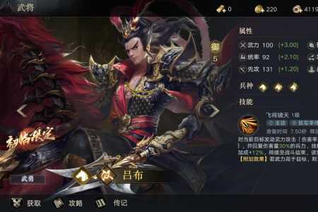 洛克王国吕布强吗?洛克王国吕布技能最佳搭配?-第3张图片 洛克王国吕布强吗?洛克王国吕布技能最佳搭配?-第3张图片