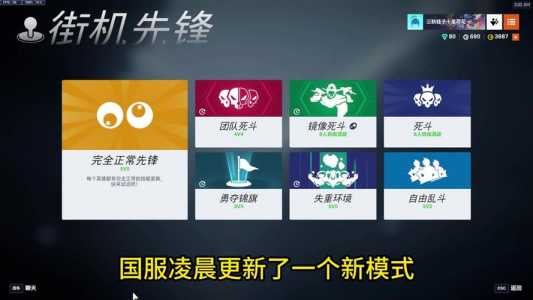守望先锋春节有免费周吗,守望先锋春节后是什么活动?-第4张图片 守望先锋春节有免费周吗,守望先锋春节后是什么活动?-第4张图片