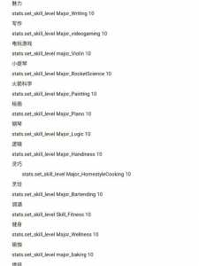 模拟人生4修改金钱秘籍?模拟人生4手机版金钱修改教程?-第5张图片 模拟人生4修改金钱秘籍?模拟人生4手机版金钱修改教程?-第5张图片