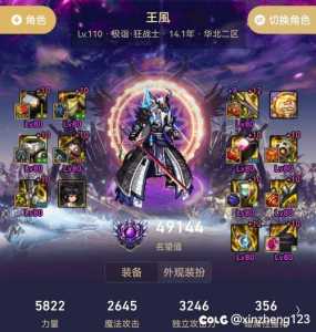 dnf称号幻化栏怎么开,dnf100级好看(kàn)的称号幻化-第2张图片 dnf称号幻化栏怎么开,dnf100级好看(kàn)的称号幻化-第2张图片