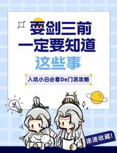 剑三纯阳宫是在华山吗?剑三纯阳宫原型?-第2张图片 剑三纯阳宫是在华山吗?剑三纯阳宫原型?-第2张图片