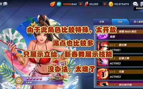 不知火舞技能出招表,不知火舞技能连招细节-第1张图片 不知火舞技能出招表,不知火舞技能连招细节-第1张图片