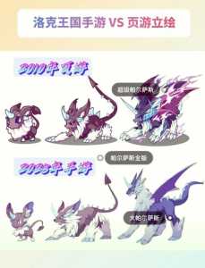 洛克王国帕尔萨斯在哪打,洛克王国帕尔萨斯获得方法-第1张图片 洛克王国帕尔萨斯在哪打,洛克王国帕尔萨斯获得方法-第1张图片