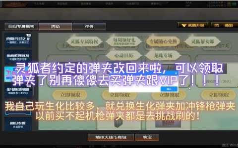 cf小游戏怎么活30天,穿越火线手游怎么刷活跃快?-第1张图片 cf小游戏怎么活30天,穿越火线手游怎么刷活跃快?-第1张图片