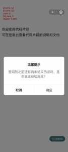 cf小游戏怎么活30天,穿越火线手游怎么刷活跃快?-第3张图片 cf小游戏怎么活30天,穿越火线手游怎么刷活跃快?-第3张图片