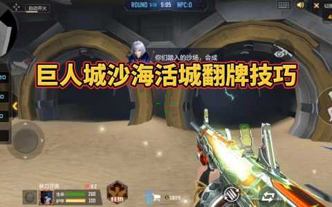 cf小游戏怎么活30天,穿越火线手游怎么刷活跃快?-第4张图片 cf小游戏怎么活30天,穿越火线手游怎么刷活跃快?-第4张图片