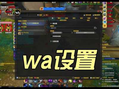 魔兽ui界面怎么改?魔兽世界界面风格怎么改?-第3张图片 魔兽ui界面怎么改?魔兽世界界面风格怎么改?-第3张图片
