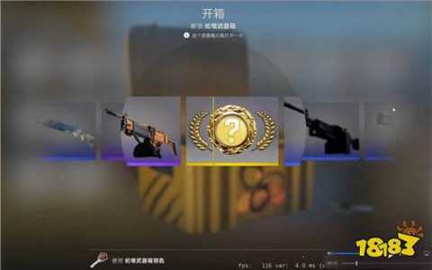 反恐精英20周年武器箱出什么金,反恐精英20周年武器箱什么时候出的-第1张图片 反恐精英20周年武器箱出什么金,反恐精英20周年武器箱什么时候出的-第1张图片