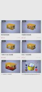 反恐精英20周年武器箱出什么金,反恐精英20周年武器箱什么时候出的-第3张图片 反恐精英20周年武器箱出什么金,反恐精英20周年武器箱什么时候出的-第3张图片