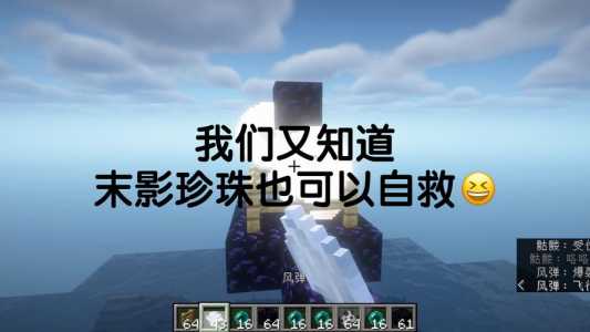 老旧版我的世界有哪些玩法，我的世界老版本玩法-第5张图片