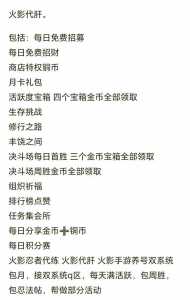 火影忍者ol手游黑市商人在哪?火影忍者手游 黑市商人?-第5张图片 火影忍者ol手游黑市商人在哪?火影忍者手游 黑市商人?-第5张图片