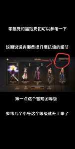 dnf黑钻有什麽(me)福利？dnf黑钻奖励？-第3张图片