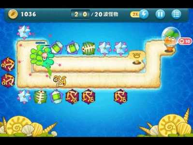 保卫萝卜1海洋第11关怎么过,保卫萝卜1海洋第十关怎么过-第2张图片 保卫萝卜1海洋第11关怎么过,保卫萝卜1海洋第十关怎么过-第2张图片