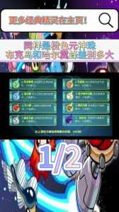 賽(sài)尔号威沃夫技能表?賽(sài)尔号威斯克完全体?-第3张图片 賽(sài)尔号威沃夫技能表?賽(sài)尔号威斯克完全体?-第3张图片