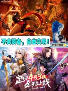 剑灵还值得回归吗,剑灵还火吗?-第2张图片 剑灵还值得回归吗,剑灵还火吗?-第2张图片