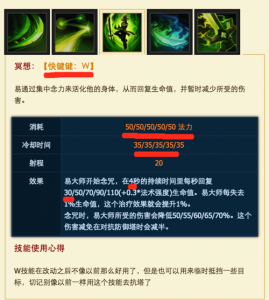 无极剑圣技能加点,无极剑圣技能加点攻略?-第4张图片 无极剑圣技能加点,无极剑圣技能加点攻略?-第4张图片