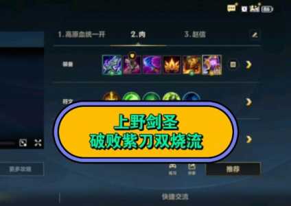 无极剑圣技能加点,无极剑圣技能加点攻略?-第5张图片 无极剑圣技能加点,无极剑圣技能加点攻略?-第5张图片