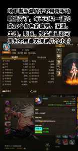 dnf怎么觉醒二阶?dnf二觉醒任务怎么做?-第1张图片 dnf怎么觉醒二阶?dnf二觉醒任务怎么做?-第1张图片