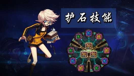 dnf怎么觉醒二阶?dnf二觉醒任务怎么做?-第5张图片 dnf怎么觉醒二阶?dnf二觉醒任务怎么做?-第5张图片