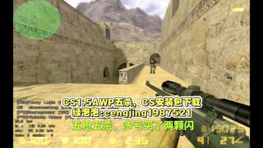 csol怎么安装,csol怎么安装配件?-第2张图片 csol怎么安装,csol怎么安装配件?-第2张图片