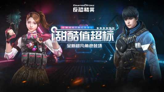 csol怎么安装,csol怎么安装配件?-第3张图片 csol怎么安装,csol怎么安装配件?-第3张图片
