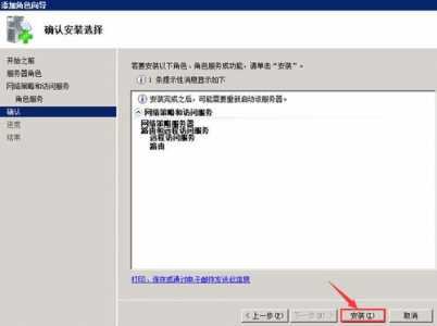 csol怎么安装,csol怎么安装配件?-第5张图片 csol怎么安装,csol怎么安装配件?-第5张图片