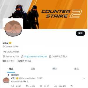 csgo起源2引擎更新后的区别,csgo啥时候换起源2引擎?-第1张图片 csgo起源2引擎更新后的区别,csgo啥时候换起源2引擎?-第1张图片