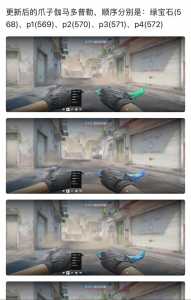 csgo起源2引擎更新后的区别,csgo啥时候换起源2引擎?-第2张图片 csgo起源2引擎更新后的区别,csgo啥时候换起源2引擎?-第2张图片