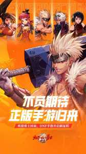 有一款地下城手游叫什么,地下城的手游有哪些?-第1张图片 有一款地下城手游叫什么,地下城的手游有哪些?-第1张图片