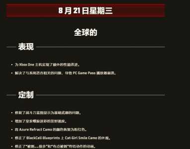 使命召唤16要钱吗,使命召唤16不花钱可以玩吗?-第3张图片 使命召唤16要钱吗,使命召唤16不花钱可以玩吗?-第3张图片