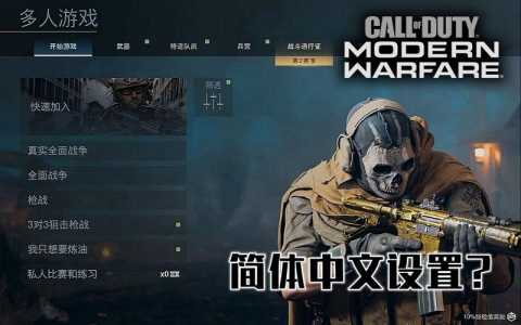 使命召唤16要钱吗,使命召唤16不花钱可以玩吗?-第4张图片 使命召唤16要钱吗,使命召唤16不花钱可以玩吗?-第4张图片