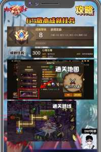 dnf裂缝注视者怎么开启?dnf裂缝注视者在那?-第4张图片 dnf裂缝注视者怎么开启?dnf裂缝注视者在那?-第4张图片