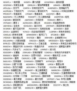 侠盗飞车加钱秘籍大全(完整版),侠盗飞车加钱的秘籍大全-第6张图片 侠盗飞车加钱秘籍大全(完整版),侠盗飞车加钱的秘籍大全-第6张图片