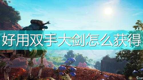 生化变种怎么制作武器,生化变种武器攻略?-第1张图片 生化变种怎么制作武器,生化变种武器攻略?-第1张图片
