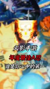 火影忍者25元福袋能领三废吗?火影忍者50元福袋一个月?-第2张图片 火影忍者25元福袋能领三废吗?火影忍者50元福袋一个月?-第2张图片