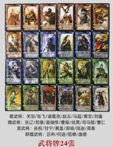 三国杀为什么离开边锋?三国杀官方网站边锋?-第1张图片 三国杀为什么离开边锋?三国杀官方网站边锋?-第1张图片