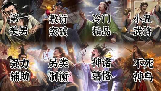 三国杀为什么离开边锋?三国杀官方网站边锋?-第4张图片 三国杀为什么离开边锋?三国杀官方网站边锋?-第4张图片