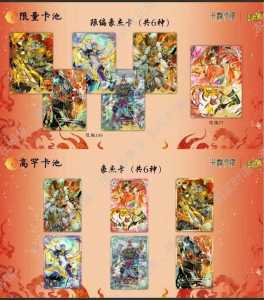 三国杀为什么离开边锋?三国杀官方网站边锋?-第6张图片 三国杀为什么离开边锋?三国杀官方网站边锋?-第6张图片