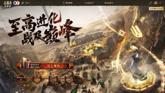 三国志2017好玩嗎(ma)，三国志2017好玩不-第3张图片