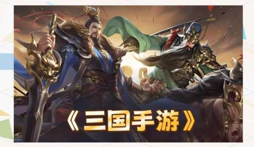三国志2017好玩嗎(ma)，三国志2017好玩不-第4张图片