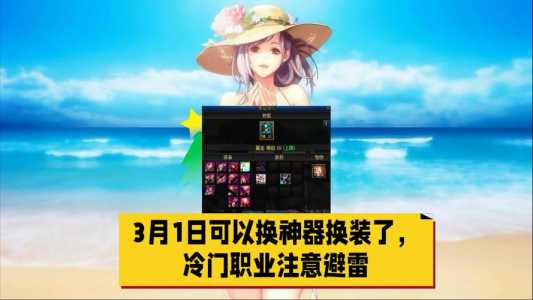dnf最新换装在哪里打(dǎ)?地下城最新换装在哪刷?-第2张图片 dnf最新换装在哪里打(dǎ)?地下城最新换装在哪刷?-第2张图片