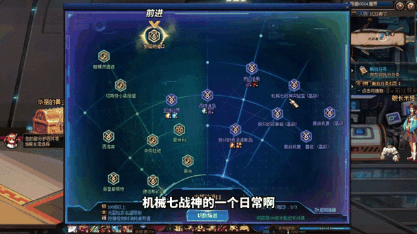 dnf機(jī)械战神库里欧在哪，dnf機(jī)械战神技能加点？-第1张图片