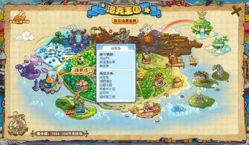 洛克王国洛克快打哪里比较多?洛克王国洛克快打攻略?-第2张图片 洛克王国洛克快打哪里比较多?洛克王国洛克快打攻略?-第2张图片