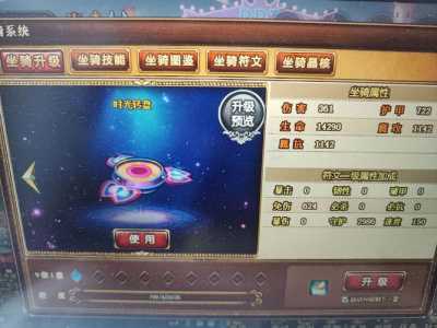 玩弹弹堂的都很有钱吗，弹弹堂手游有人玩吗？-第2张图片