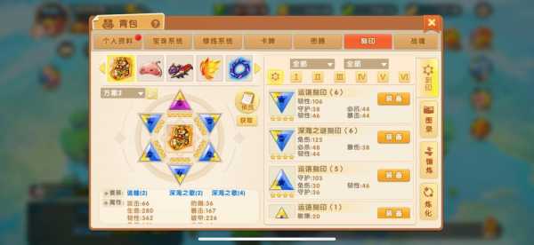 玩弹弹堂的都很有钱吗，弹弹堂手游有人玩吗？-第4张图片