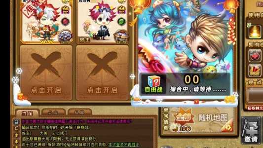 玩弹弹堂的都很有钱吗，弹弹堂手游有人玩吗？-第5张图片