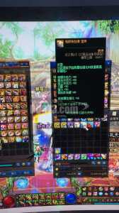 武器加智力宝珠有哪些,dnf武器附魔智力宝珠有哪些-第1张图片 武器加智力宝珠有哪些,dnf武器附魔智力宝珠有哪些-第1张图片